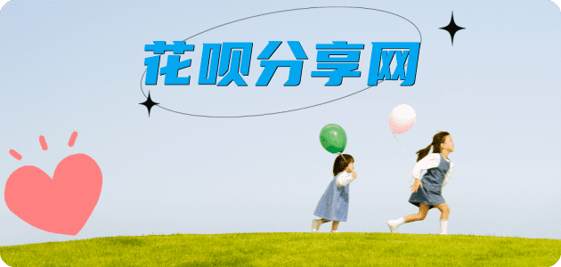 丽江信用卡商家平台☀️诚信信用卡24小时在线接单 - 郑州信用卡